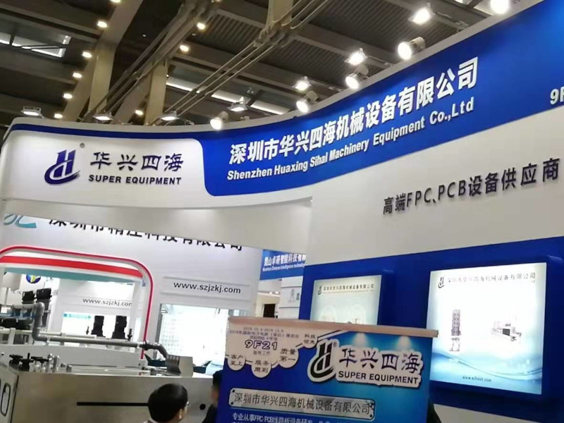 2014 HKPCA & IPC Show Set to Make a Strong December Debut